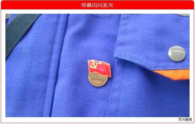 愛心點(diǎn)燃希望，慈善溫暖中國|通錦愛心捐款共抗疫情
