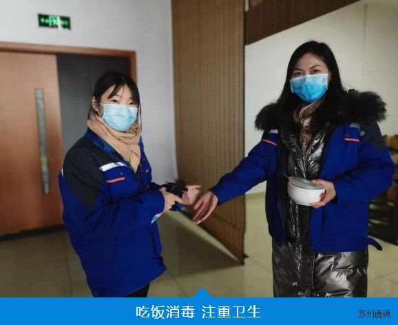 復(fù)工首日，通錦萬眾一心，抗擊疫情