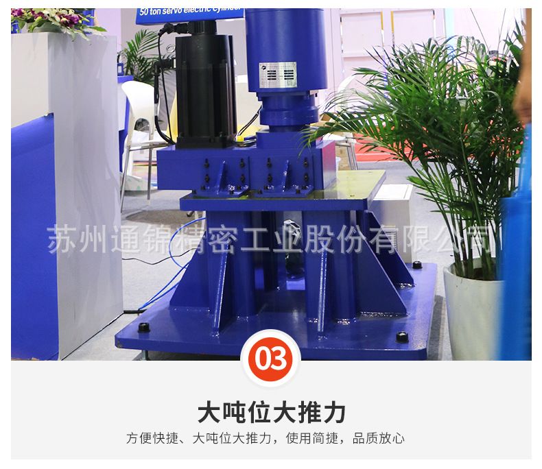 TJER160重負(fù)載電動缸