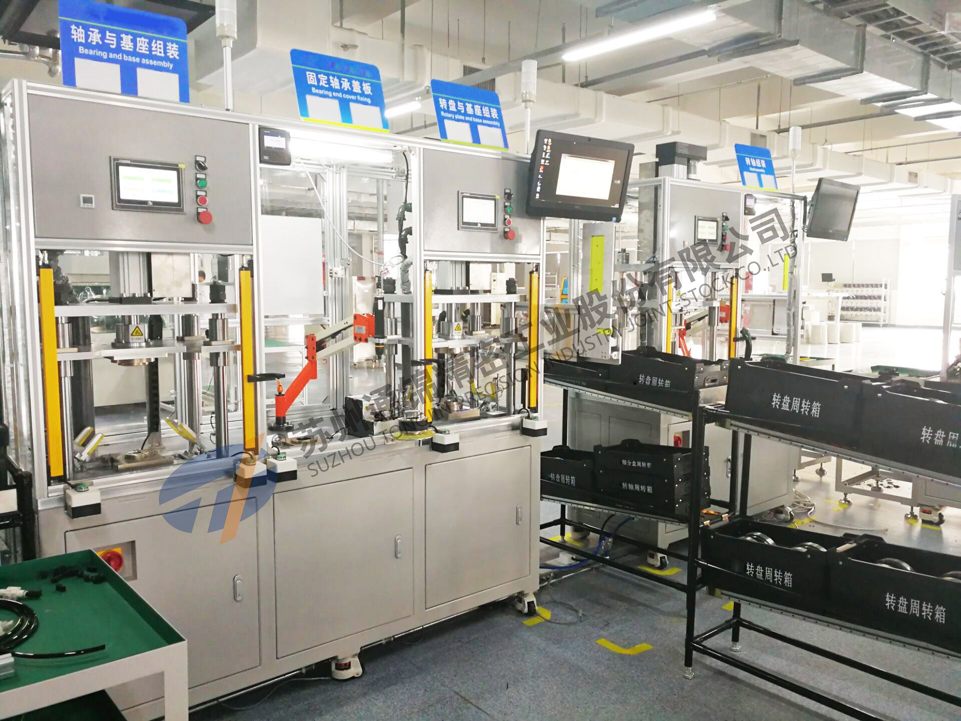 TJ-SP-20觸摸屏伺服壓裝機(jī)