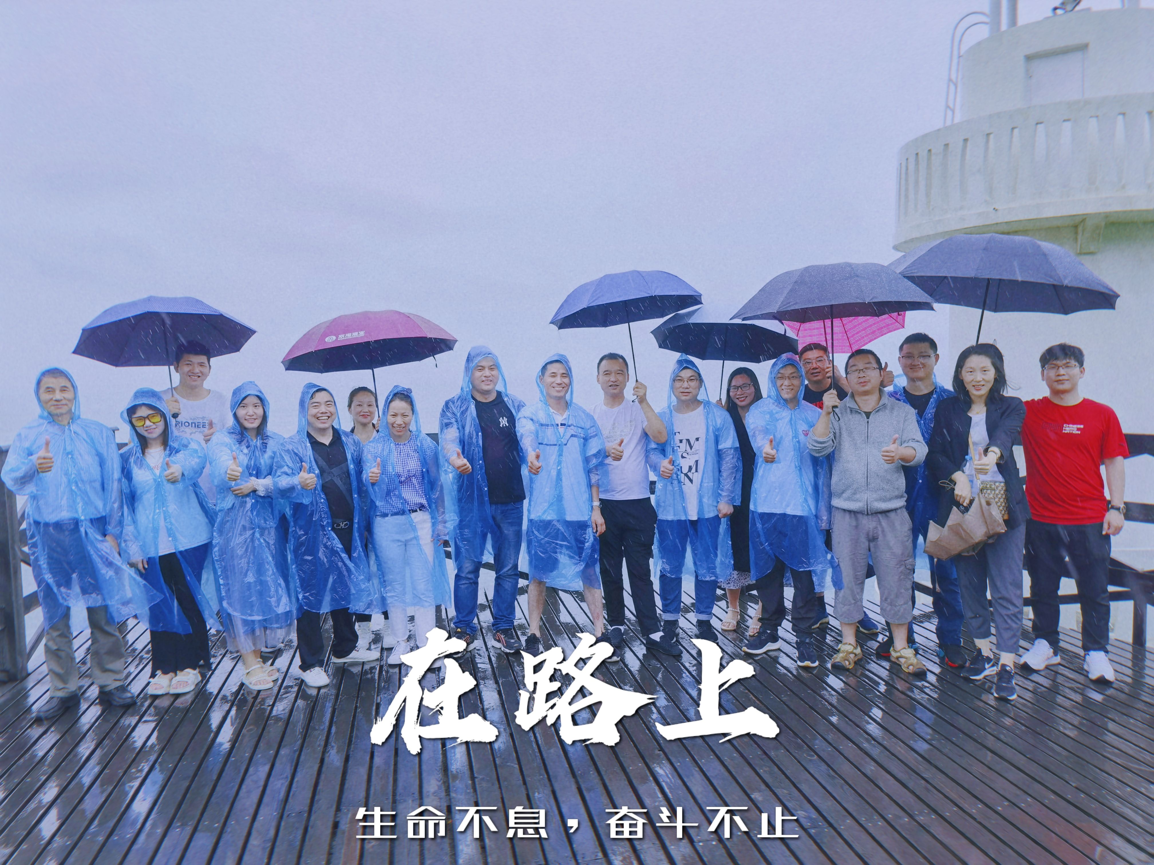 心之所向，行之所往 | 蘇州通錦2021團(tuán)建旅游活動圓滿結(jié)束！