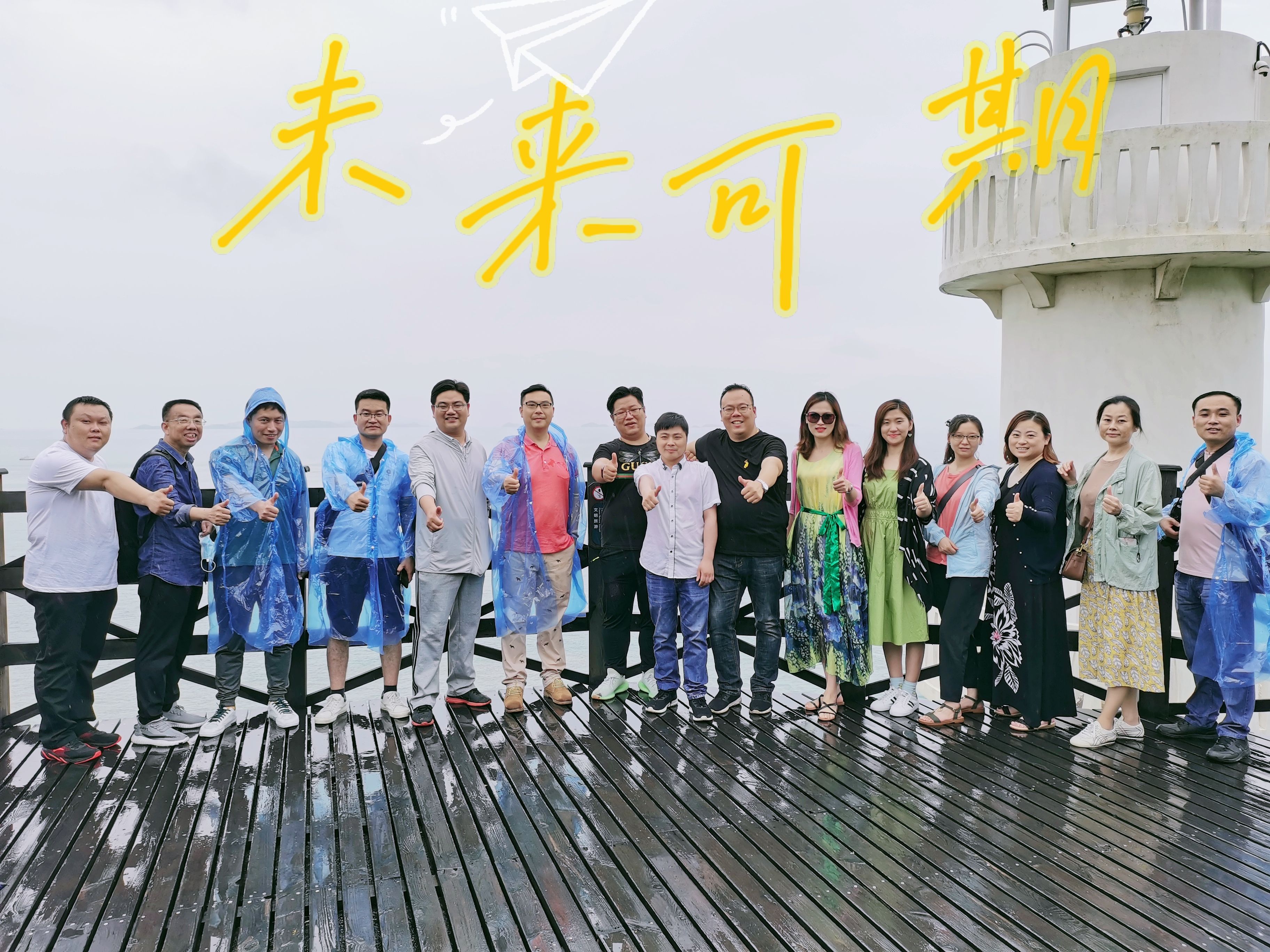 心之所向，行之所往 | 蘇州通錦2021團(tuán)建旅游活動圓滿結(jié)束！