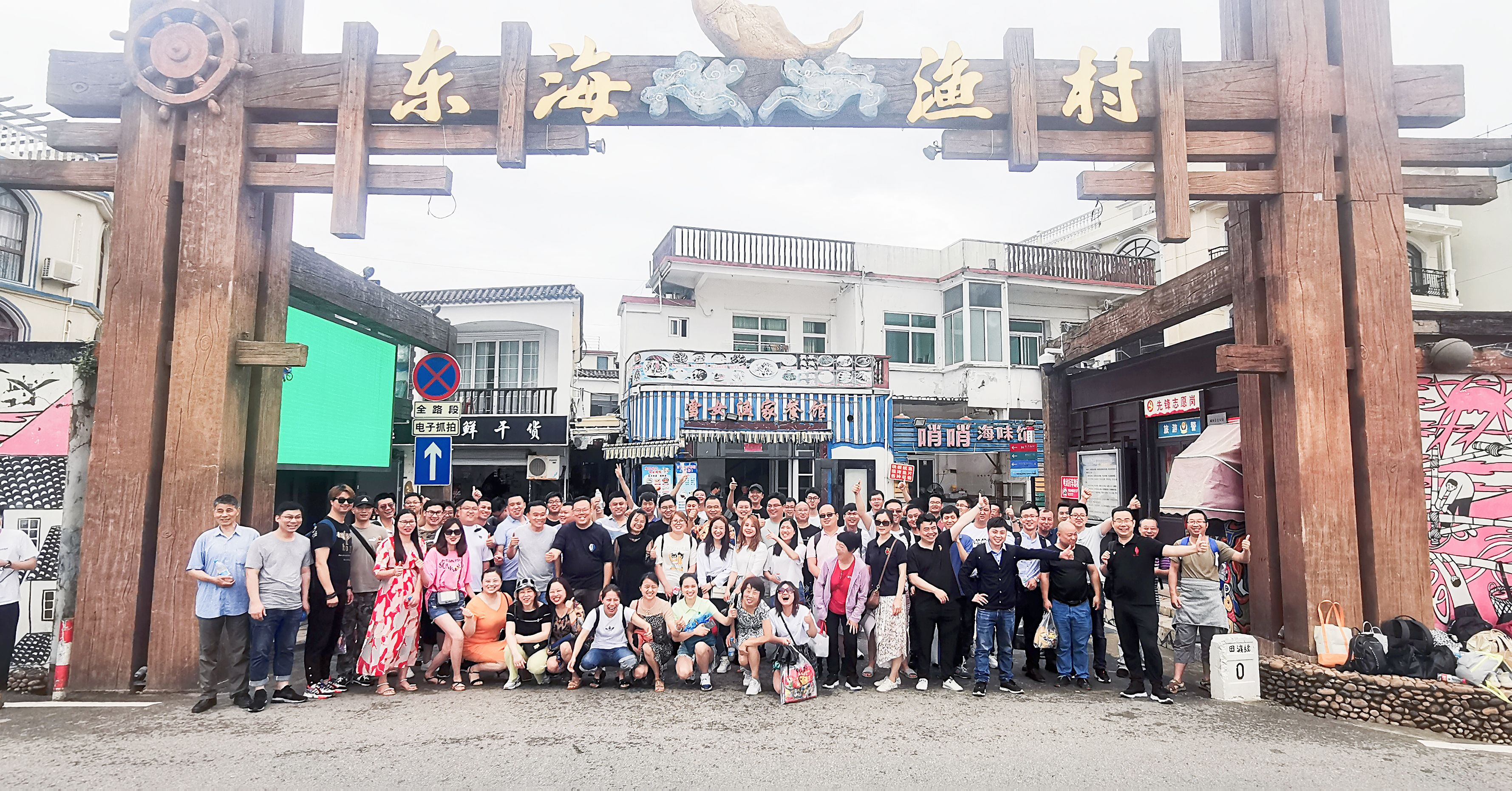 心之所向，行之所往 | 蘇州通錦2021團(tuán)建旅游活動圓滿結(jié)束！