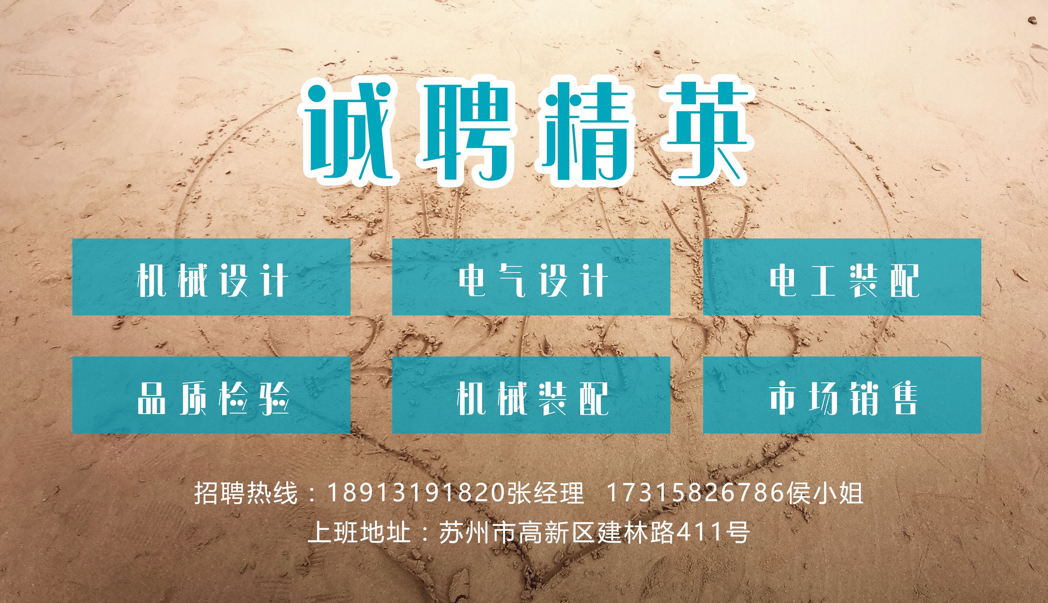 心之所向，行之所往 | 蘇州通錦2021團(tuán)建旅游活動圓滿結(jié)束！