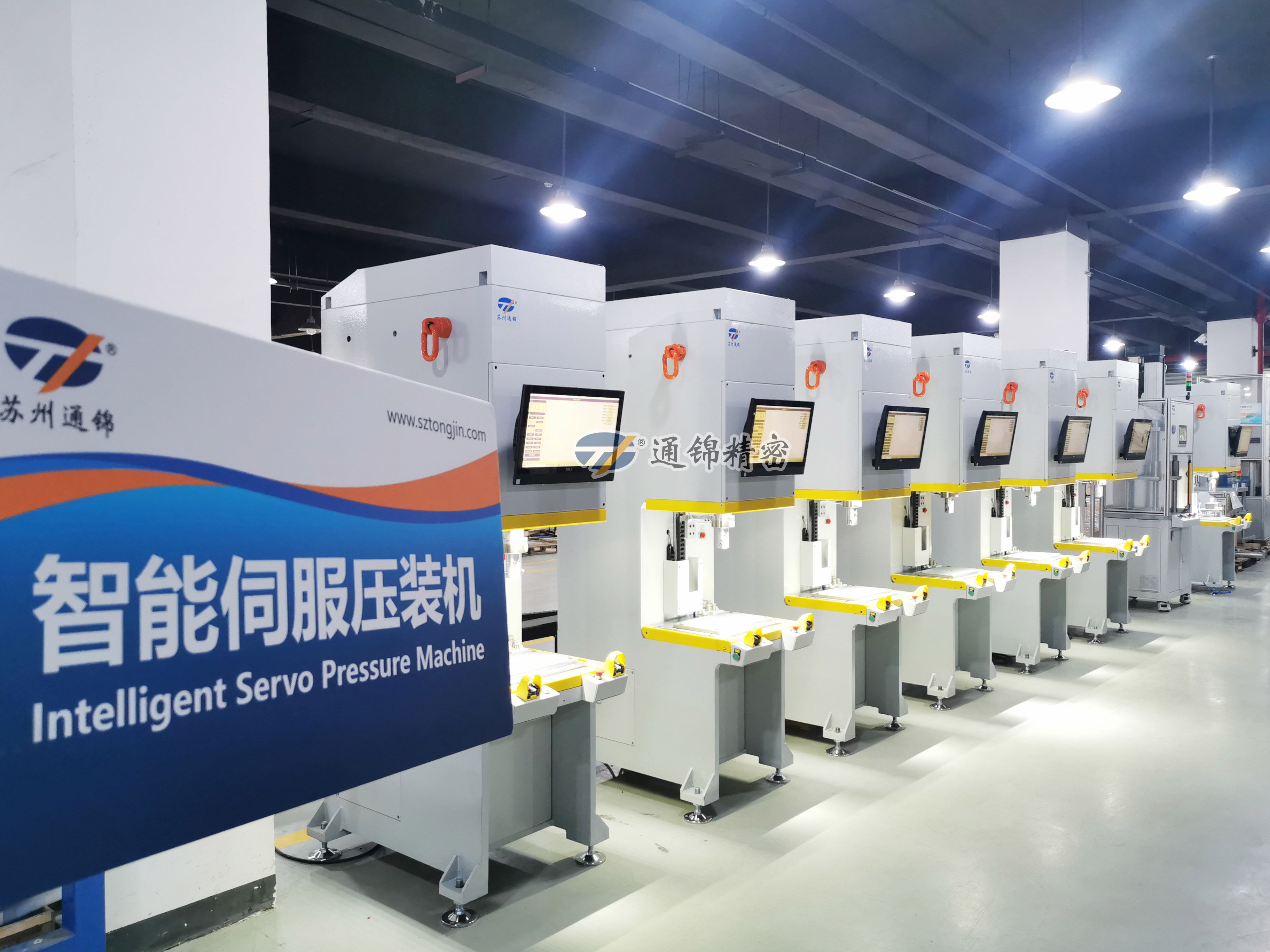 電腦式伺服壓裝機(jī)案例
