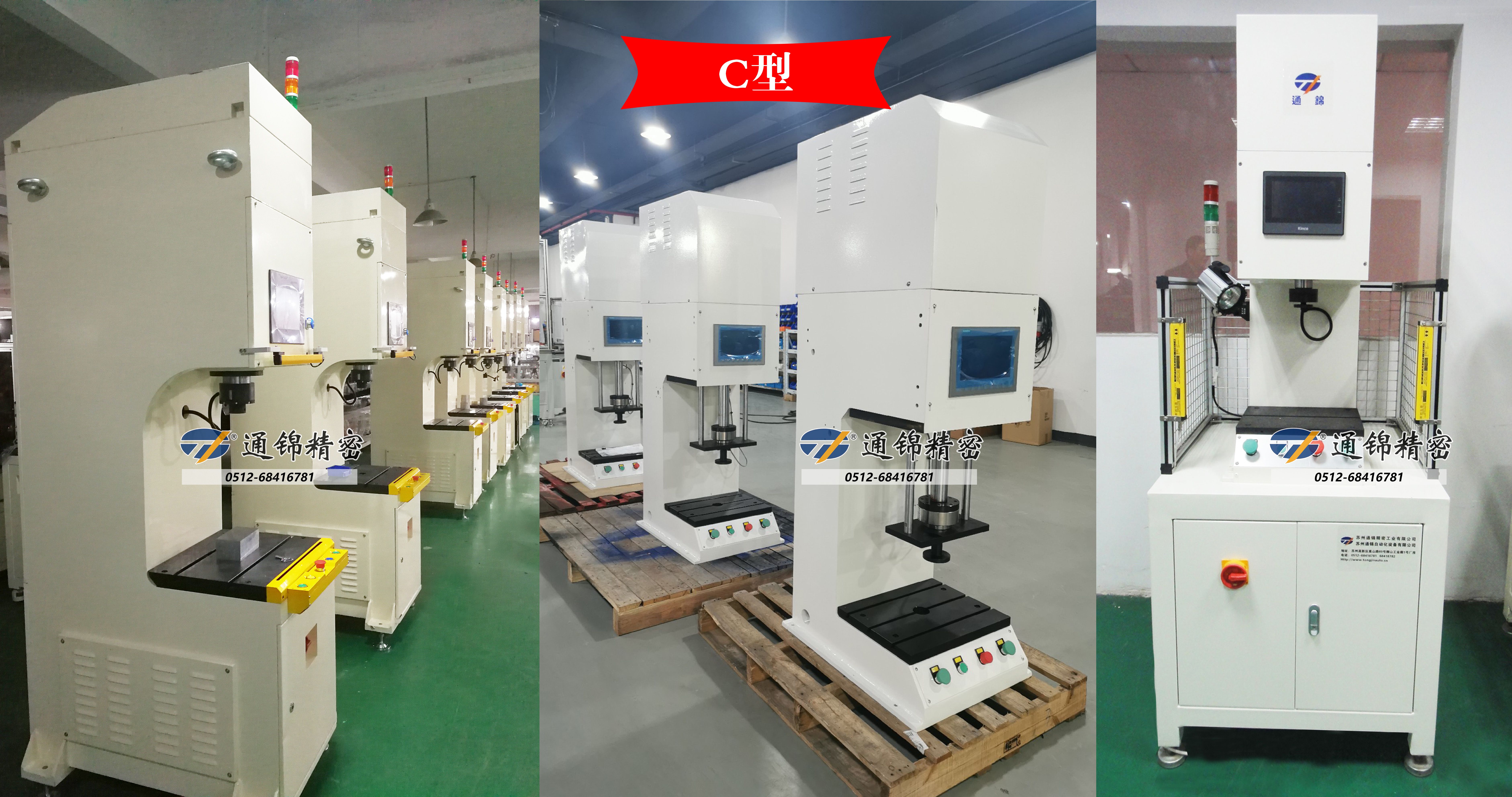 電腦式伺服壓裝機(jī)案例