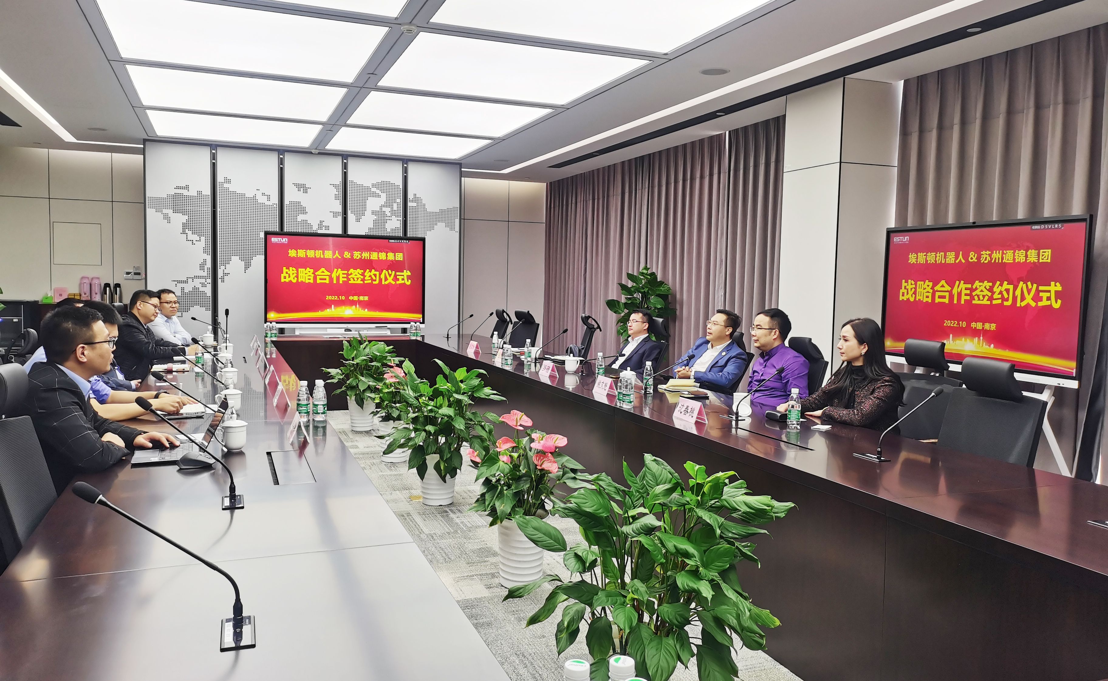 通錦精密與埃斯頓自動(dòng)化戰(zhàn)略簽約，共創(chuàng)智能美好！