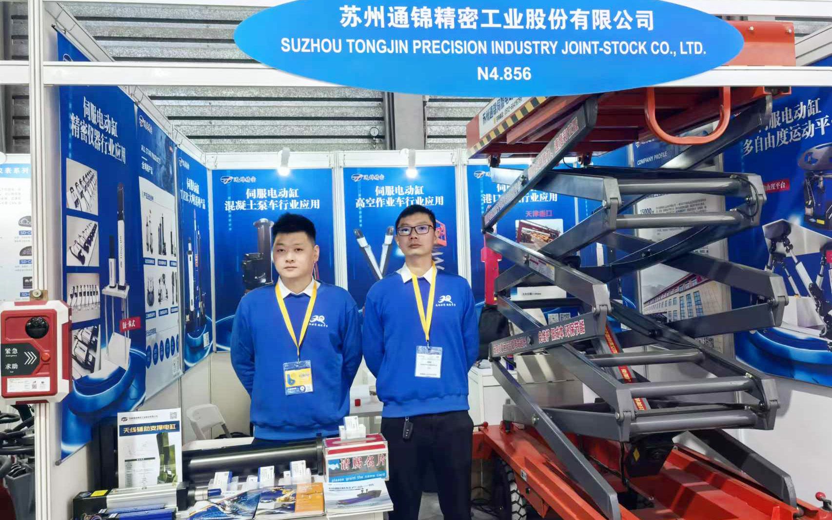 展會(huì)報(bào)道 |【bauma CHINA 2024】通錦精密“重”磅登場(chǎng)！