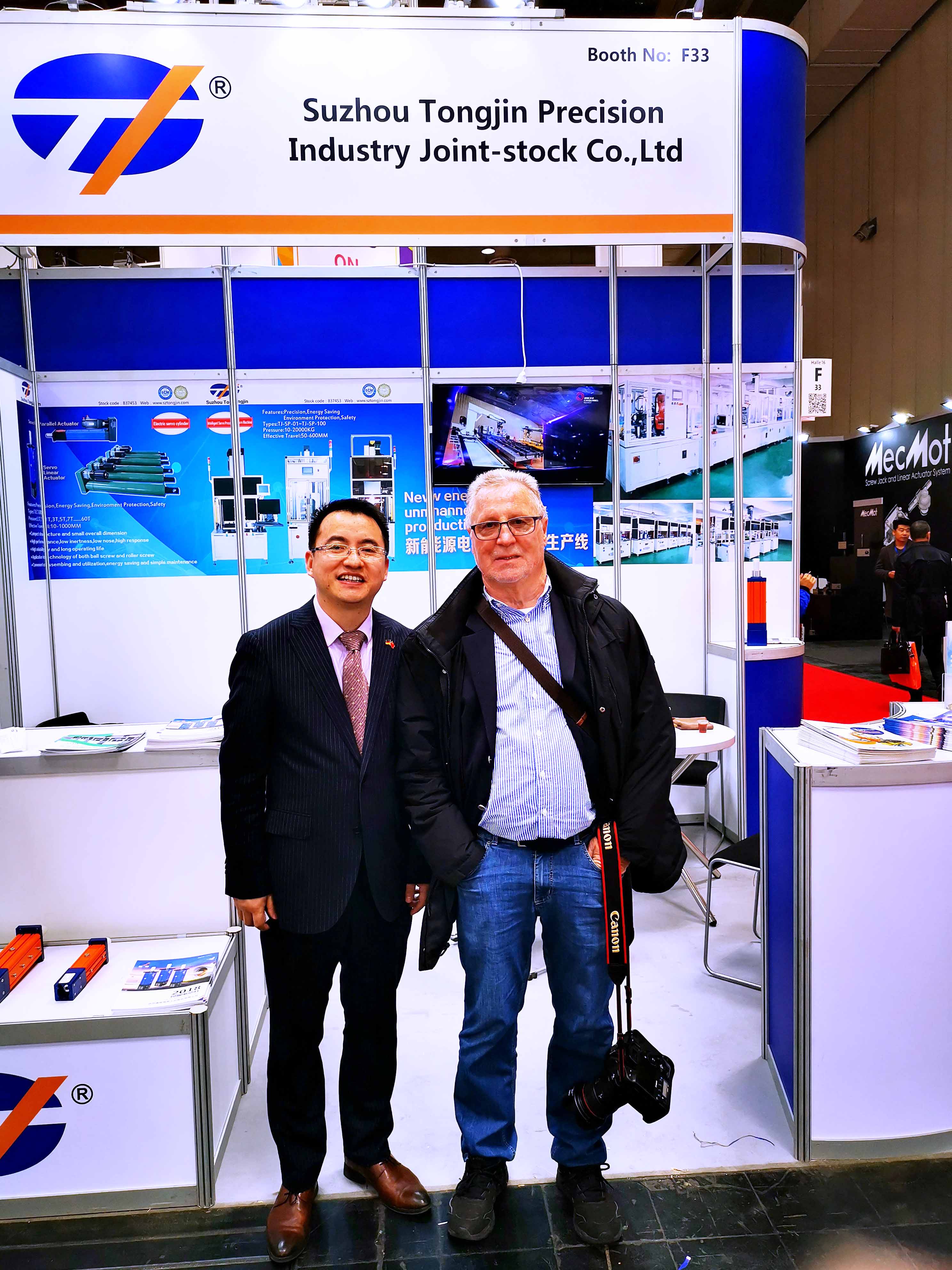 遇見蘇州通錦Hannover Messe德國(guó)工業(yè)博覽會(huì)hall16-F33