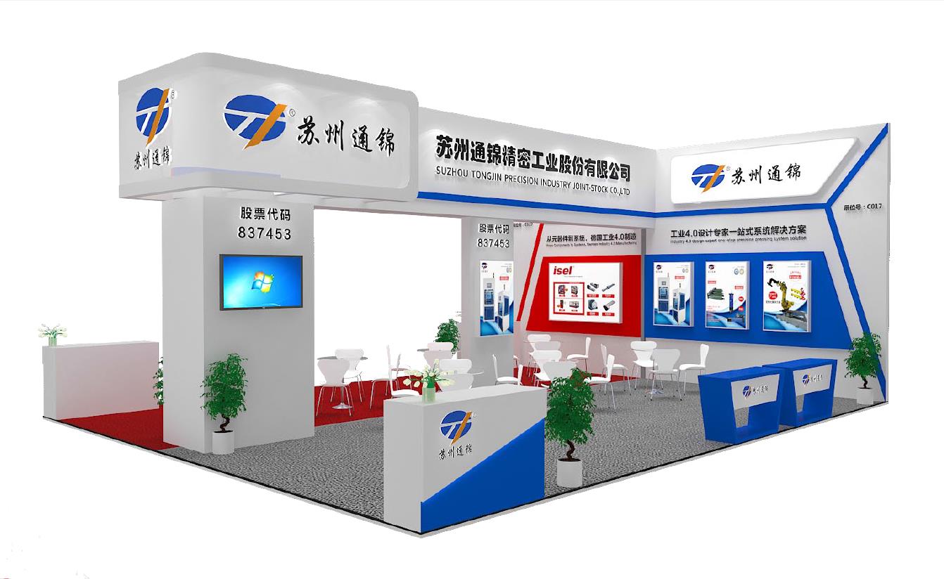 【展會(huì)專欄】2019中國(guó)工博會(huì)機(jī)器人展，我們蓄勢(shì)待發(fā)！