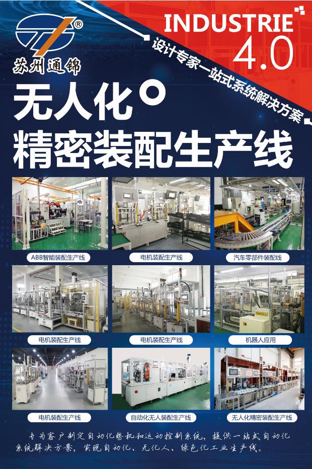 【展會(huì)專欄】2019中國(guó)工博會(huì)機(jī)器人展，我們蓄勢(shì)待發(fā)！